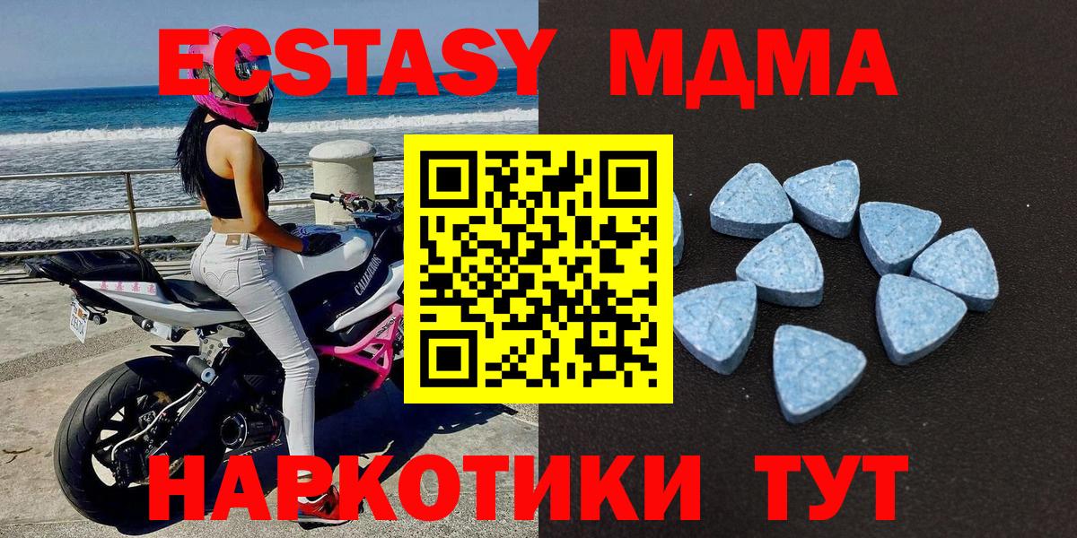 Экстази Philipp Plein Киселёвск