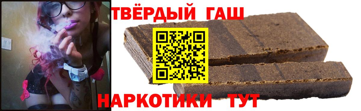 Гашиш Ice-O-Lator Киселёвск