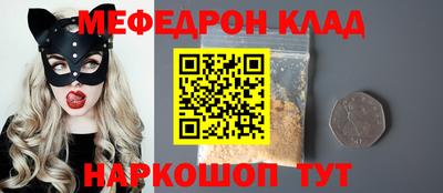 МДПВ Кингисепп