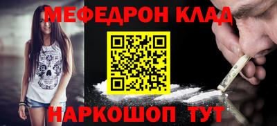 кокаин перу Кандалакша
