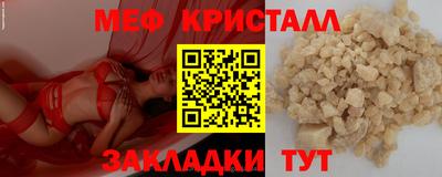 кокаин премиум Камышлов