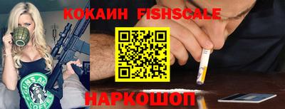 кокаин перу Кандалакша