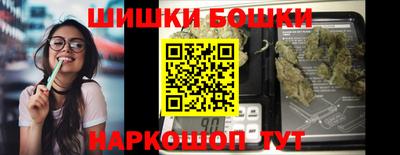 каннабис Канаш