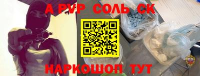 кокаин премиум Камышлов
