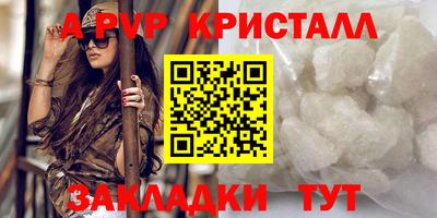 меф Кимры