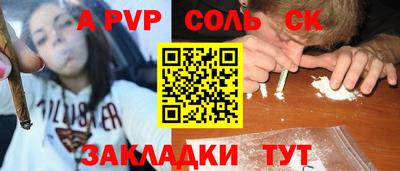 кокаин премиум Камышлов