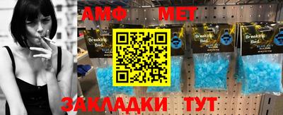 меф Кимры