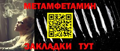 кокаин премиум Камышлов