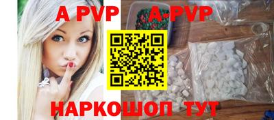 каннабис Канаш