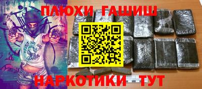 каннабис Канаш
