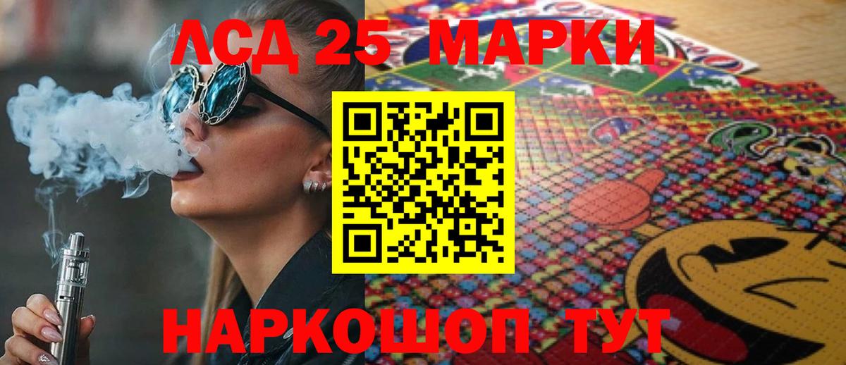 Лсд 25 экстази ecstasy Киселёвск