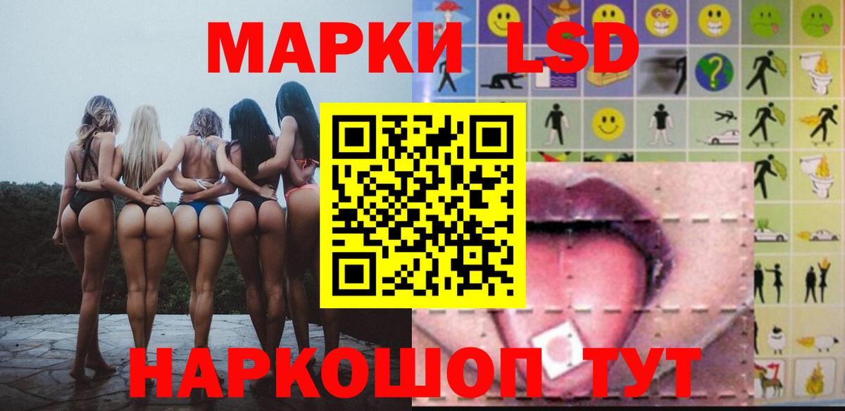 Киселёвск  Лсд 25 экстази кислота  Вход с VPN 