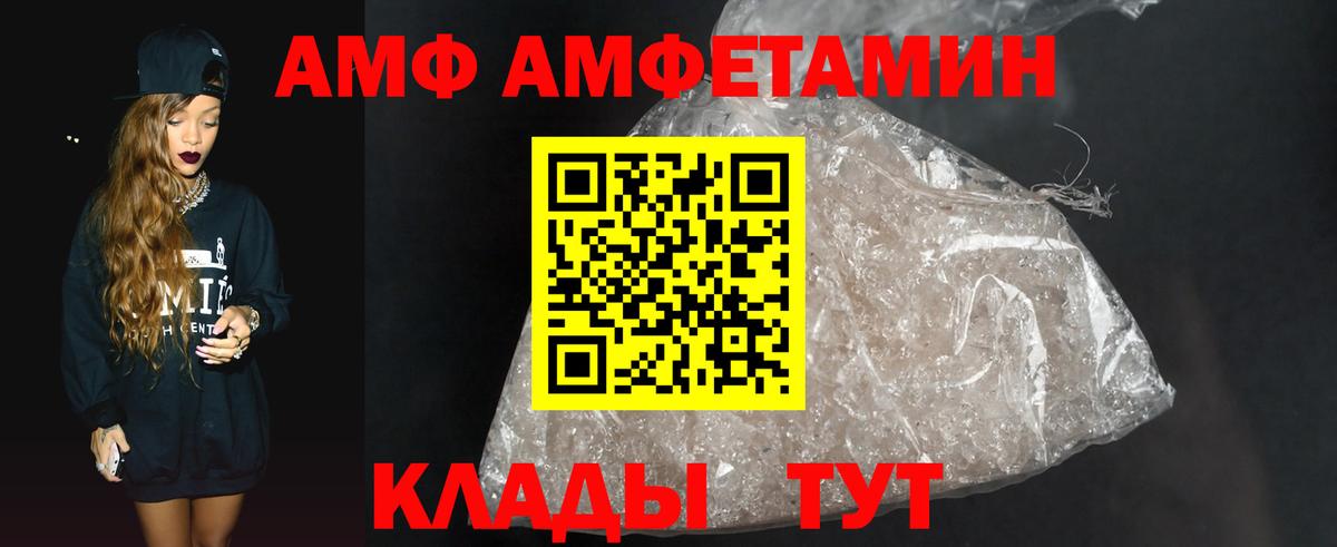 Первитин кристалл  Вход с VPN  Киселёвск 