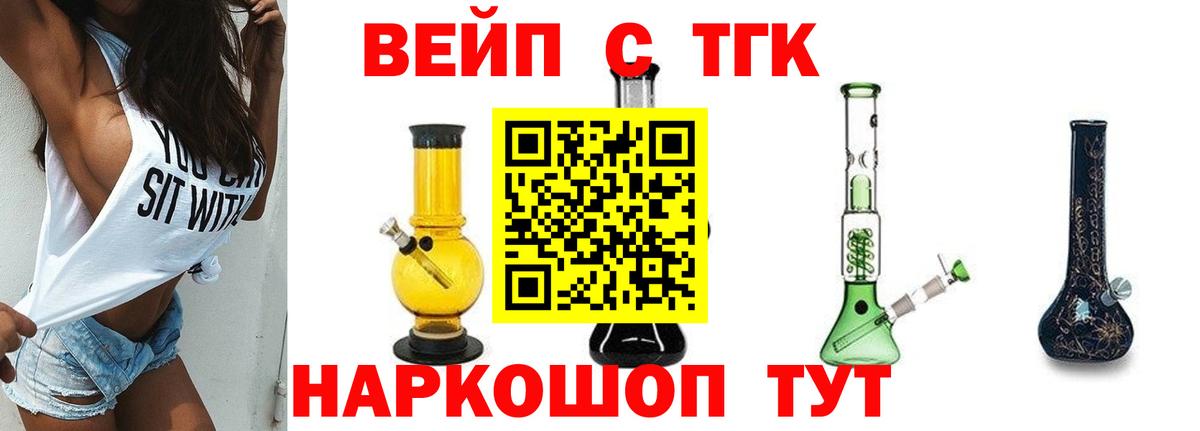 Дистиллят ТГК концентрат Киселёвск